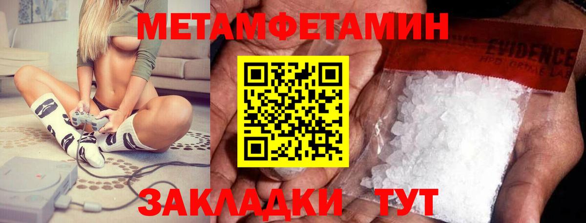 Amphetamine VHQ  Amphetamine  Алапаевск  АМФЕТАМИН  Вход с VPN 