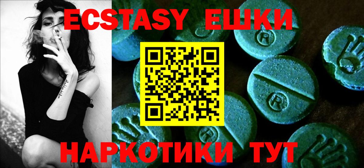 Ecstasy louis Vuitton  Вход с VPN  Ecstasy MDMA  Алапаевск 