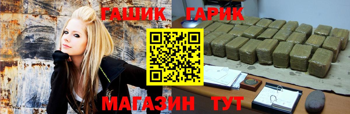 ГАШ 40% ТГК Алапаевск