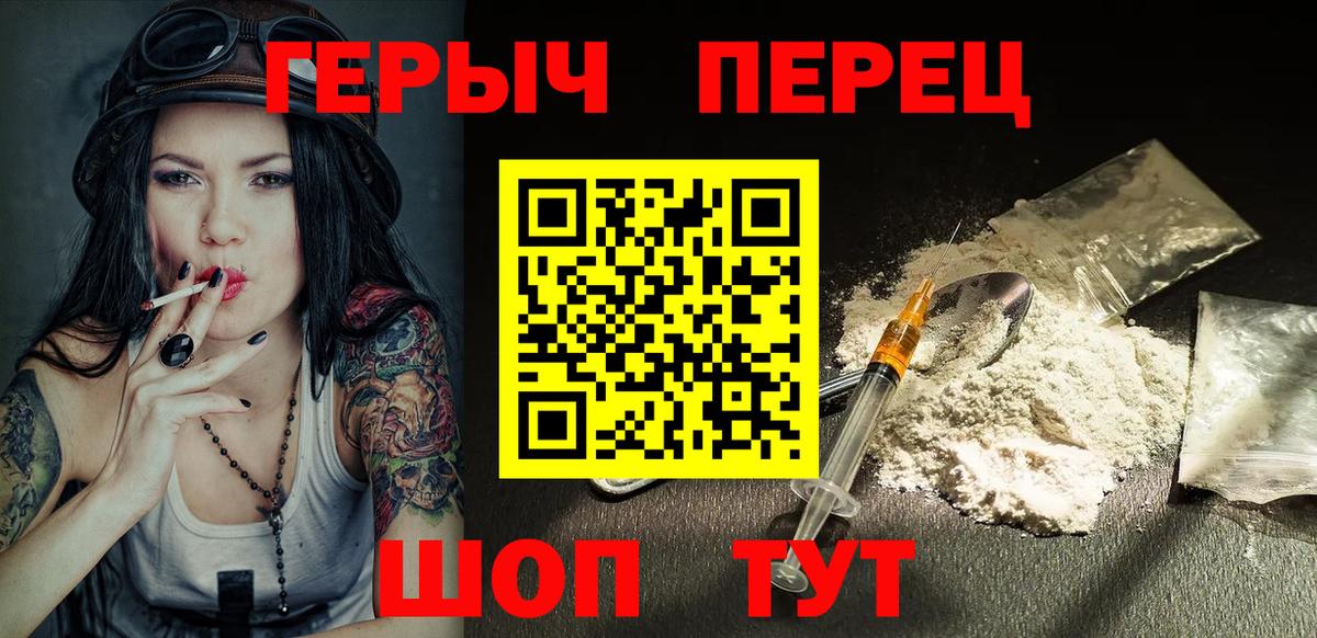 ГЕРОИН Афган Алапаевск