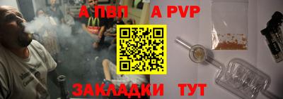 синтетический гашиш Краснокаменск