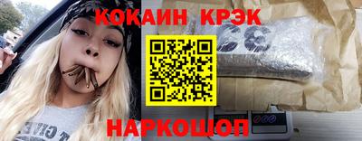 мефедрон Краснодар