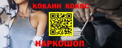 синтетический гашиш Краснокаменск
