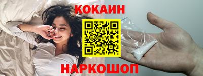 синтетический гашиш Краснокаменск