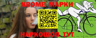 синтетический гашиш Краснокаменск