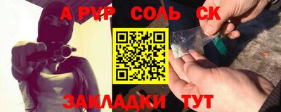 синтетический гашиш Краснокаменск