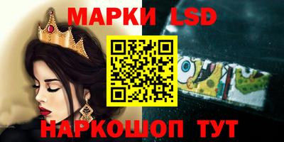 синтетический гашиш Краснокаменск