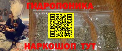 синтетический гашиш Краснокаменск