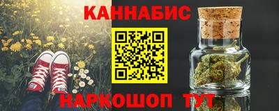мефедрон Краснодар