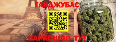 синтетический гашиш Краснокаменск