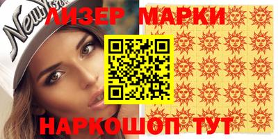 синтетический гашиш Краснокаменск