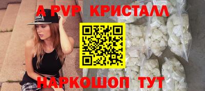мефедрон Краснодар