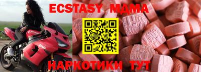 прущая мука Краснознаменск