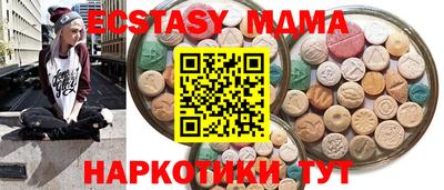 мефедрон Краснодар