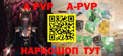 мефедрон Краснодар