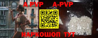 синтетический гашиш Краснокаменск
