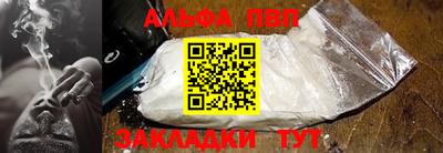 мефедрон Краснодар
