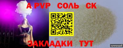 мефедрон Краснодар
