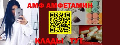 мефедрон Краснодар