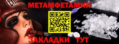 меф Комсомольск-на-Амуре