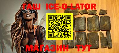 синтетический гашиш Краснокаменск