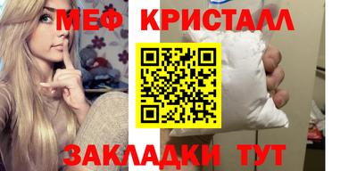 прущая мука Краснознаменск