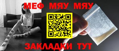 прущая мука Краснознаменск