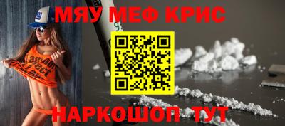 синтетический гашиш Краснокаменск