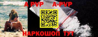 мефедрон Краснодар