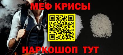 прущая мука Краснознаменск