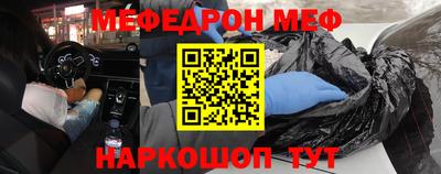 синтетический гашиш Краснокаменск