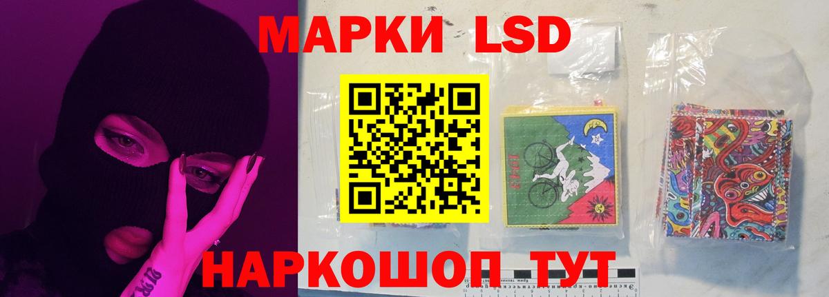 Лсд 25 экстази кислота Алапаевск