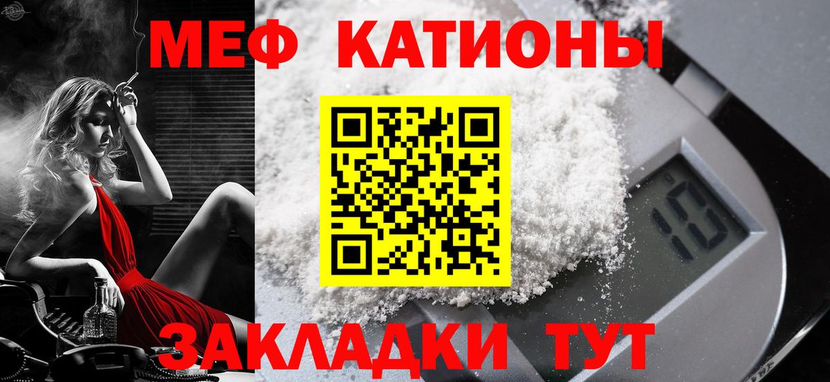 как найти наркотики  МЯУ-МЯУ мука  МЯУ-МЯУ 4 MMC  Вход с VPN  Алапаевск  Мефедрон 