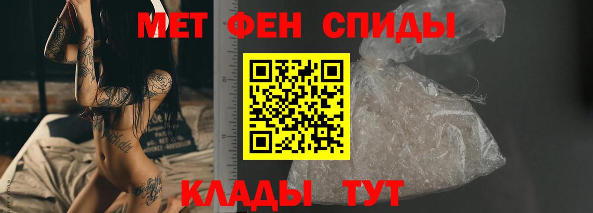 Первитин винт  Вход с VPN  Алапаевск 