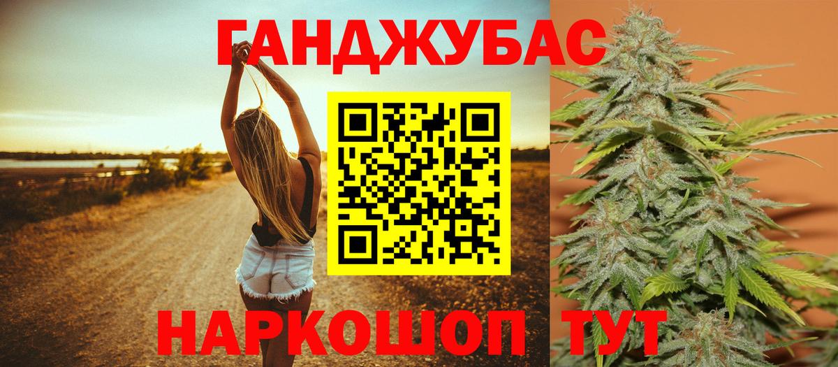 Бошки Шишки план  Вход с VPN  МАРИХУАНА планчик  Бошки Шишки конопля  Алапаевск 